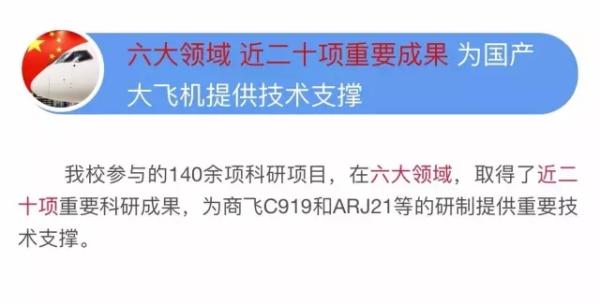 C919刚首飞，行业内却爆发了一场声势浩大的“宫斗戏”