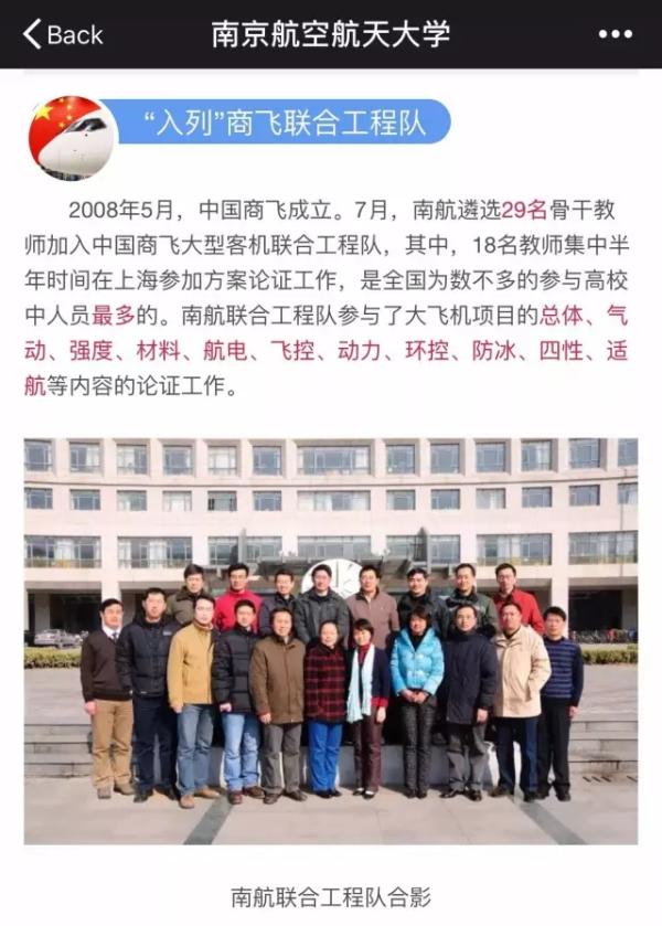 C919刚首飞，行业内却爆发了一场声势浩大的“宫斗戏”