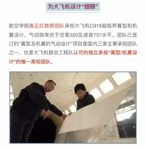 C919刚首飞，行业内却爆发了一场声势浩大的“宫斗戏”