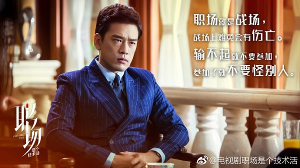 海报栏｜《欢乐颂2》回归，《龙珠传奇》戏里戏外都虐狗