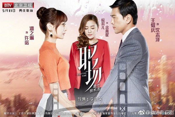 海报栏｜《欢乐颂2》回归，《龙珠传奇》戏里戏外都虐狗