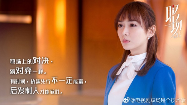 海报栏｜《欢乐颂2》回归，《龙珠传奇》戏里戏外都虐狗