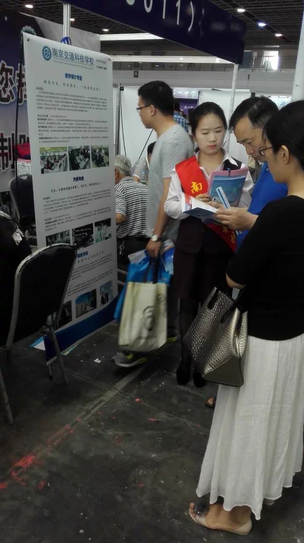 南京交通科技学校所设专业成为咨询热点2.jpg
