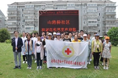 山港桥社区：博爱奉献促和谐 志愿服务暖人心7.JPG