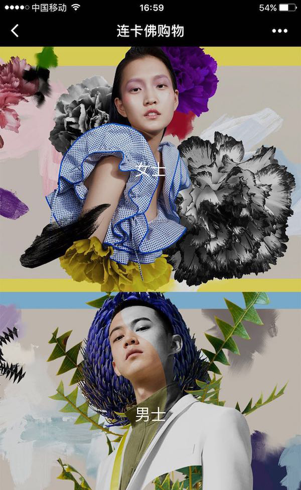 千禧一代消费力上扬，微信小程序或成奢侈品购买新渠道