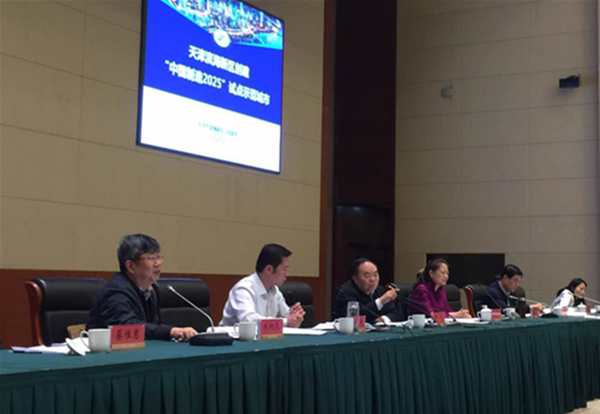 工信部赴天津、河南考察中国制造2025试点，含超算中心等