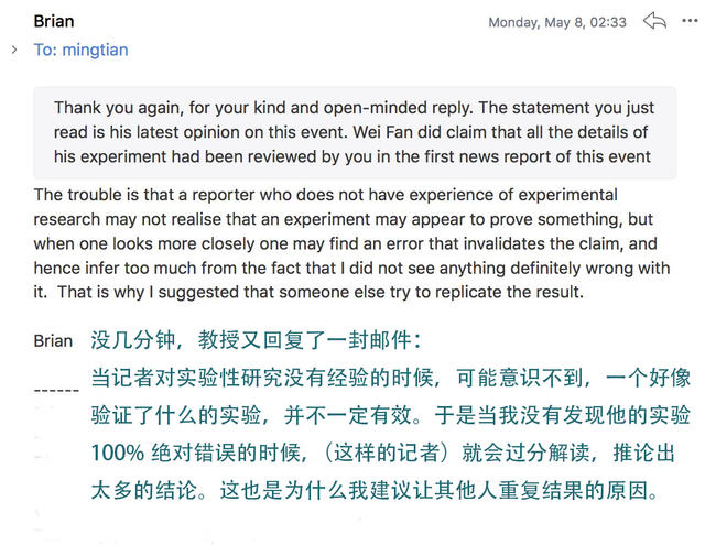 我们和那位诺奖得主、8位物理学家聊了聊凡伟……这种水准的民科很常见，但骗术这么高 ...