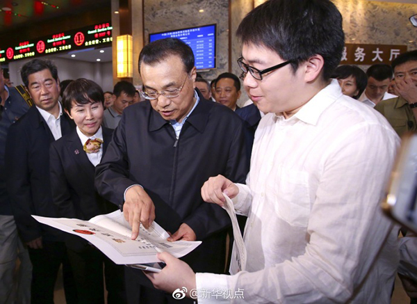 李克强冒雨察看“新”“旧”开封：自贸区要以“新”出彩