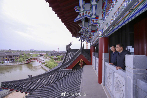 李克强冒雨察看“新”“旧”开封：自贸区要以“新”出彩