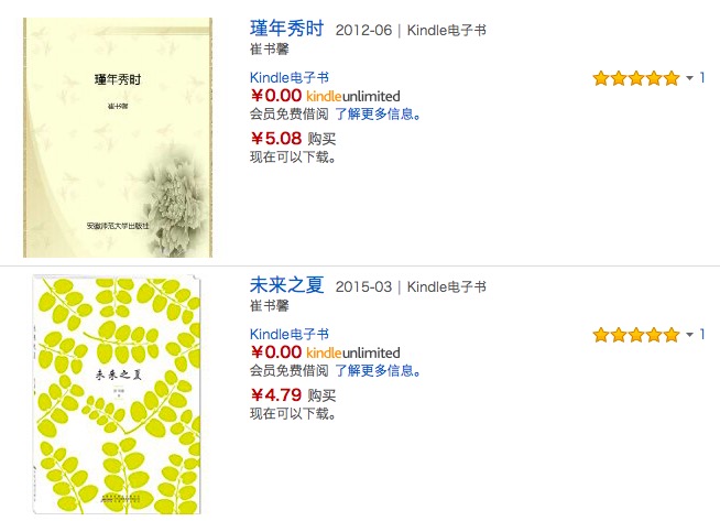 从纸质书到“大IP”：网文创作者的“落地”与“腾飞”