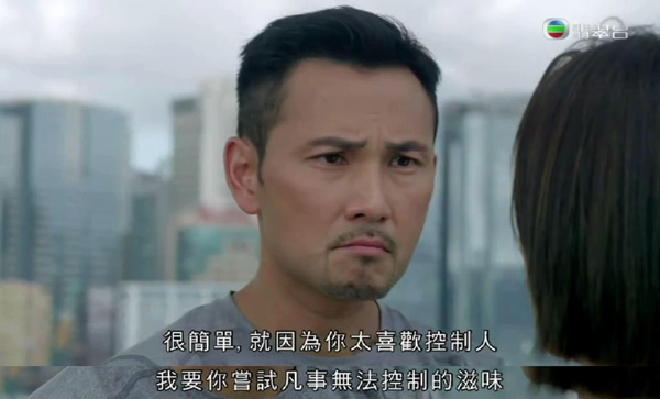 《不懂撒娇的女人》：消费“港女”几时休