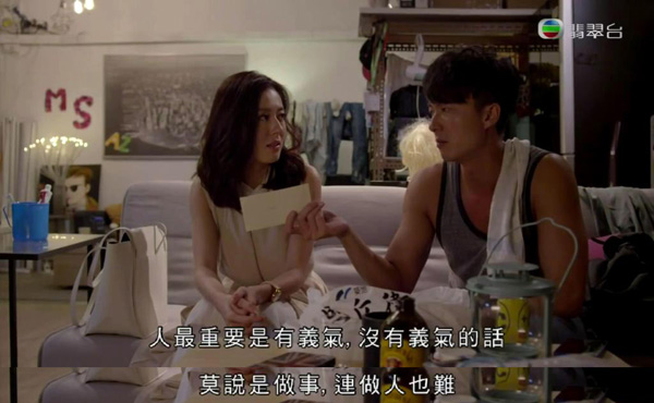 《不懂撒娇的女人》：消费“港女”几时休