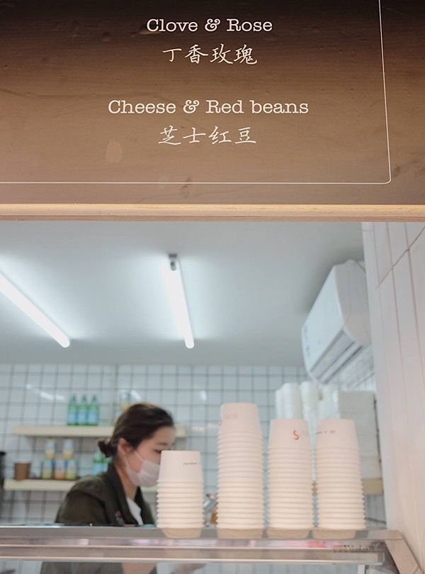 如果夏天有另一个名字，那大概就是冰淇淋