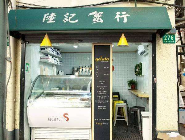 如果夏天有另一个名字，那大概就是冰淇淋