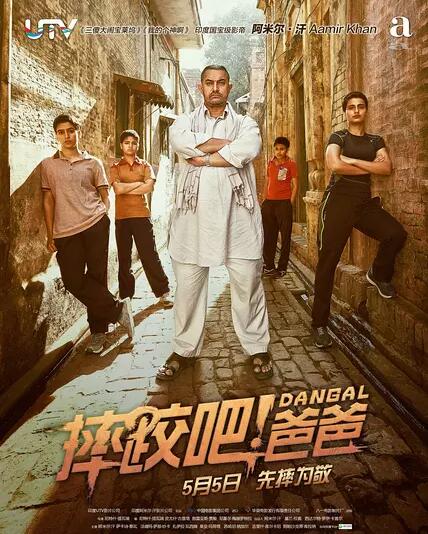 减肥视频播放两千万次，《摔跤吧！爸爸》主角5个月减50斤