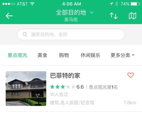 手记｜中国观众攻占奥马哈，巴菲特时刻为自己代言