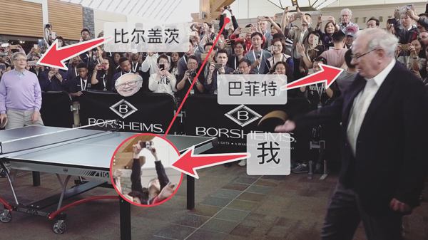 手记｜中国观众攻占奥马哈，巴菲特时刻为自己代言
