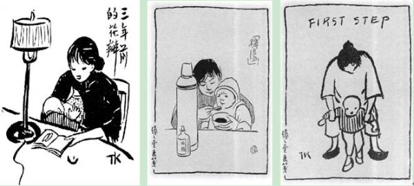 Herstory︱近代上海的母亲：新女性也要做好妈妈