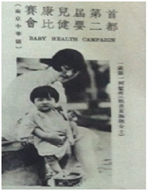 Herstory︱近代上海的母亲：新女性也要做好妈妈