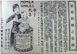 Herstory︱近代上海的母亲：新女性也要做好妈妈