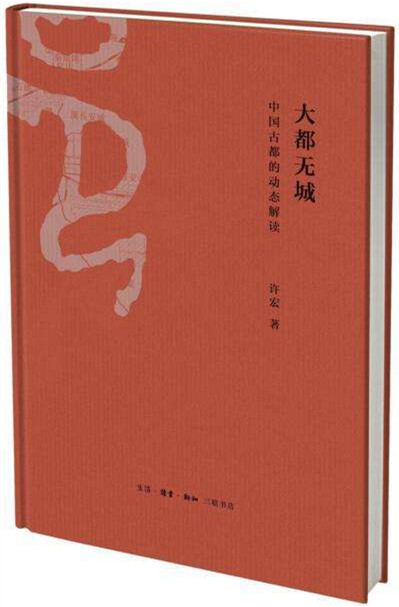 书单｜写汉代背景的小说需要读什么书