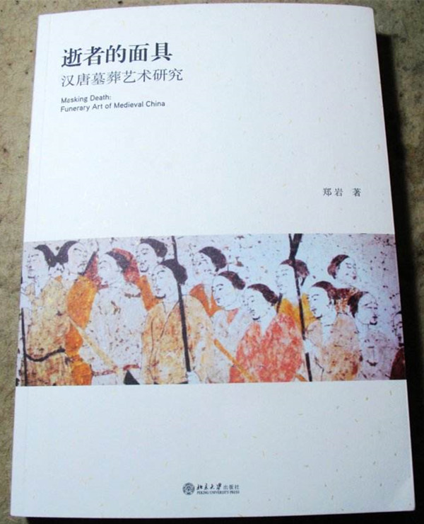 书单｜写汉代背景的小说需要读什么书