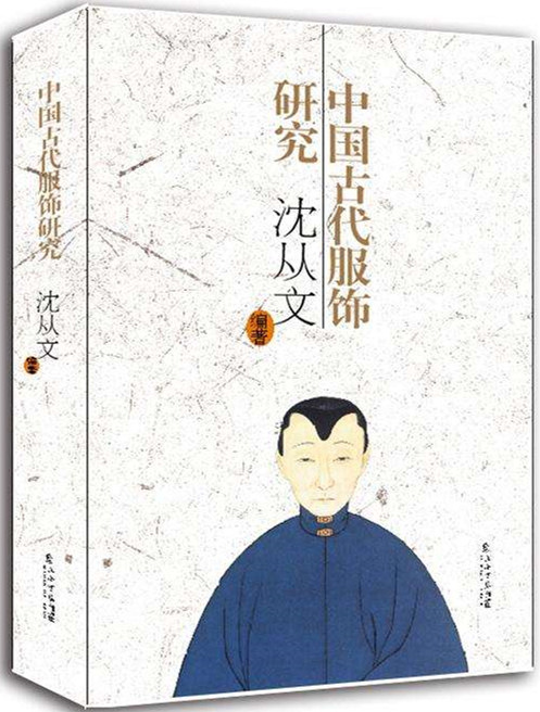 书单｜写汉代背景的小说需要读什么书