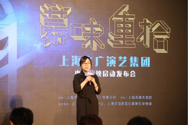 美琪大戏院将恢复电影放映，成为上影节第三座“千人场”影院