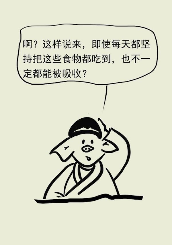 漫画｜叶酸应该怎么补充？协和专家教给你