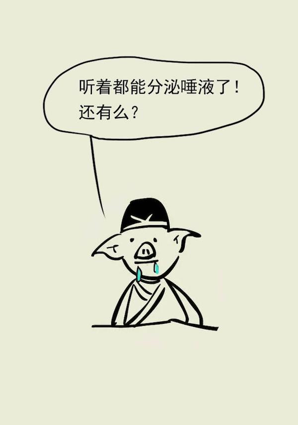 漫画｜叶酸应该怎么补充？协和专家教给你