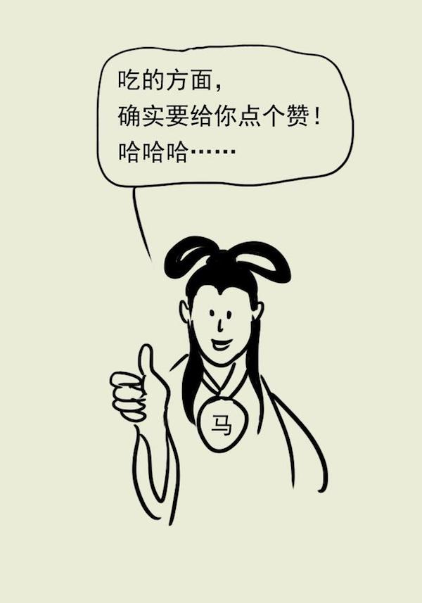 漫画｜叶酸应该怎么补充？协和专家教给你