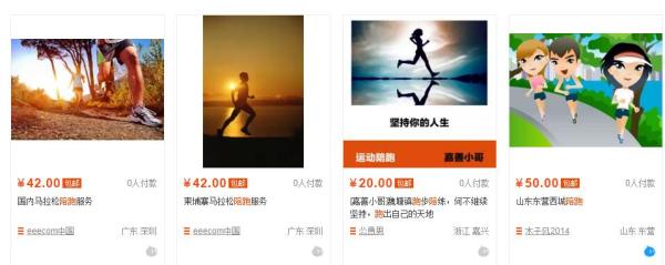 都市陪跑一族月收入2万元，为探真假我们当了回“白富美”