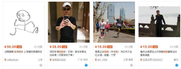 都市陪跑一族月收入2万元，为探真假我们当了回“白富美”