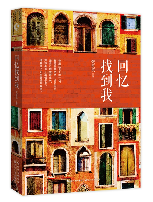 5月文艺联合书单｜神奇动物在哪里