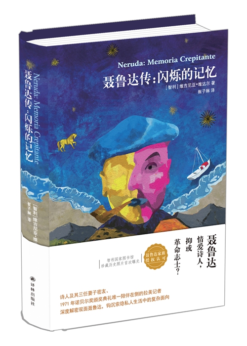 5月文艺联合书单｜神奇动物在哪里