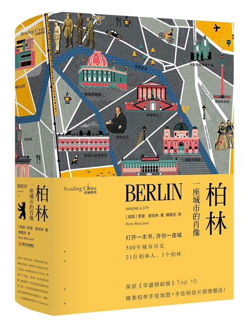 5月文艺联合书单｜神奇动物在哪里