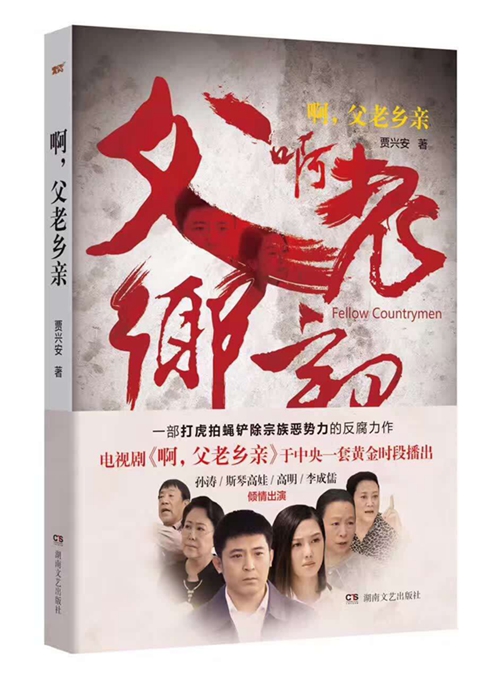 5月文艺联合书单｜神奇动物在哪里