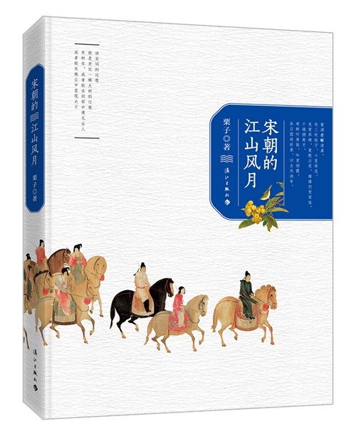 5月文艺联合书单｜神奇动物在哪里