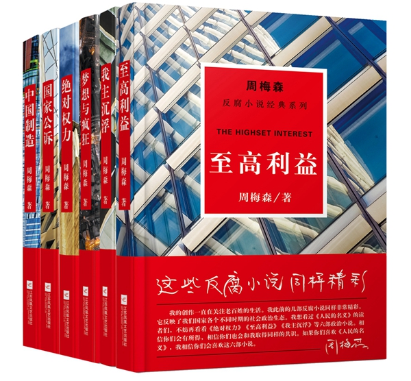 5月文艺联合书单｜神奇动物在哪里