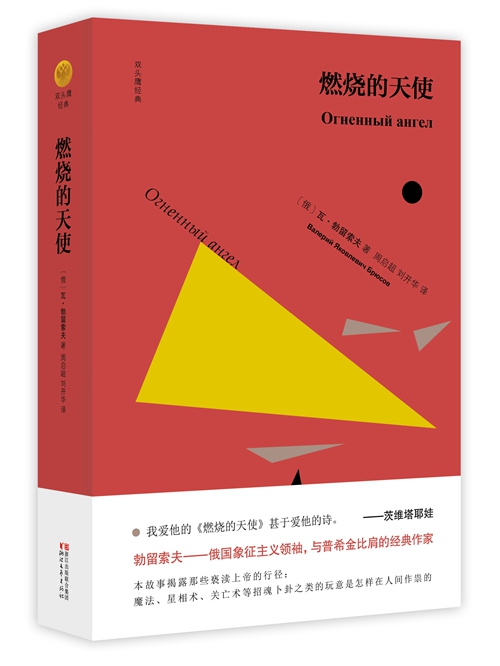 5月文艺联合书单｜神奇动物在哪里