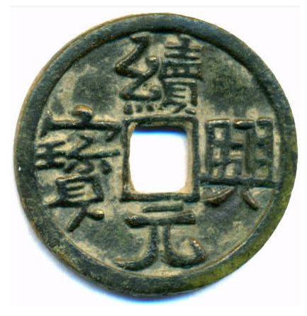 东干文学：汉语拼音化的奇葩