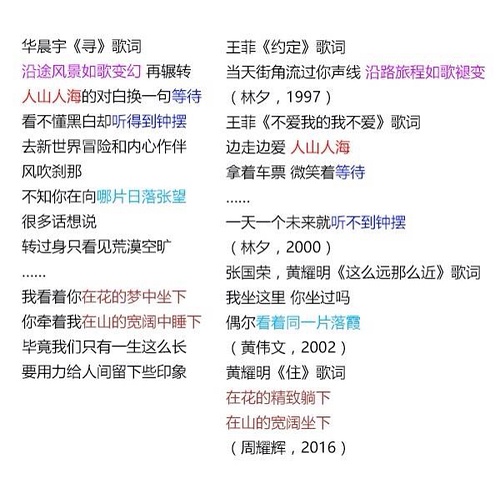 晚安｜天气很HOT，娱乐圈也很HOT