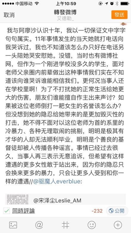 晚安｜天气很HOT，娱乐圈也很HOT