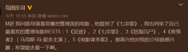 晚安｜天气很HOT，娱乐圈也很HOT