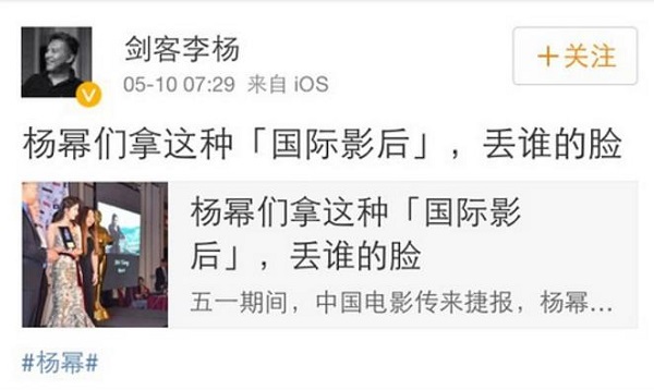 晚安｜天气很HOT，娱乐圈也很HOT