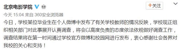 晚安｜天气很HOT，娱乐圈也很HOT