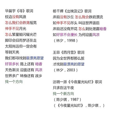 晚安｜天气很HOT，娱乐圈也很HOT