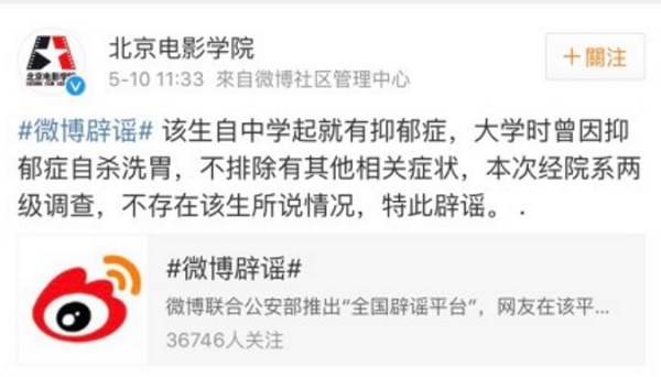 晚安｜天气很HOT，娱乐圈也很HOT