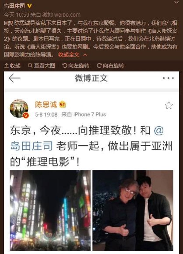 晚安｜天气很HOT，娱乐圈也很HOT