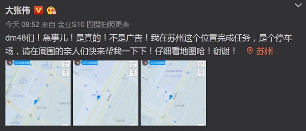 晚安｜天气很HOT，娱乐圈也很HOT
